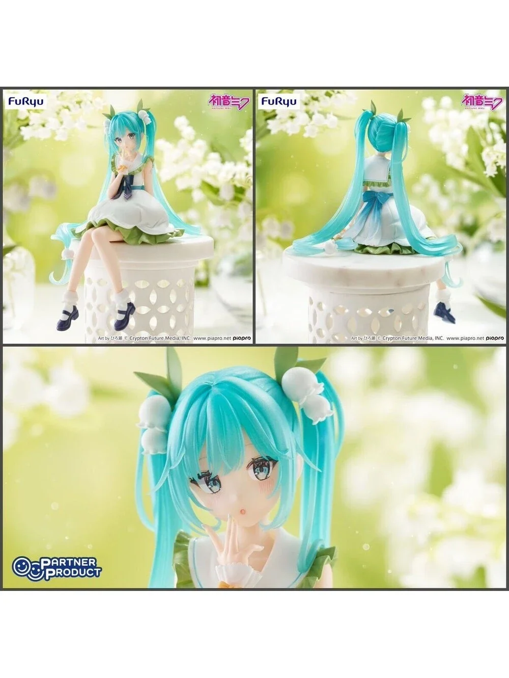 FuRyu Hatsune Miku Noodle Stopper Figure Lily of the Valley Teal New Anime PVC